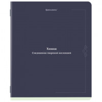 Тетрадь предметная VINTAGE 48л, SoftTouch, ХИМИЯ, клетка, подсказ, BRAUBERG, 405159