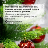 Ель новогодняя искусственная "Premium" 150 см, литой ПЭТ, зеленая, ЗОЛОТАЯ СКАЗКА, 591310 по низкой цене оптом 