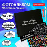 Фотоальбом 30*32 см, 48 черных листов, уголки, стикеры, ручка, клей, BRAUBERG Black L по низкой цене оптом 