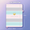 Скетчбук, слоновая кость 140г/м 130х210мм, 80л, софт-тач, резинка, BRAUBERG ART_CL, 2, 116468 по низкой цене оптом 