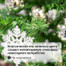 Ель новогодняя искусственная настольная "Classic Green" 50 см, зеленая, ПВХ, ЗОЛОТАЯ СКАЗКА, 591709 по низкой цене оптом 