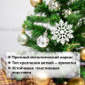 Ель новогодняя искусственная настольная "Classic Green" 50 см, зеленая, ПВХ, ЗОЛОТАЯ СКАЗКА, 591709 по низкой цене оптом 