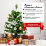 Ель новогодняя искусственная настольная "Classic Green" 50 см, зеленая, ПВХ, ЗОЛОТАЯ СКАЗКА, 591709 по низкой цене оптом 