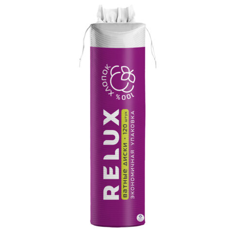 Ватные диски 120 шт., RELUX, двусторонние, ш/к 82695, 1203 по низкой цене оптом 