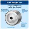 Диспенсер для туалетной бумаги TORK (Система T8) SmartOne, металлический, 472054 по низкой цене оптом Краснодар, Москва, Уфа, Казань, Барнаул, Владивосток, Хабаровск, Сахалин, Красноярск, Екатеренбург, 