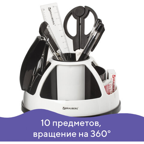 Канцелярский набор BRAUBERG "Микс", 10 предметов, вращающаяся конструкция, черно-белый, блистер, 236954 по низкой цене оптом 