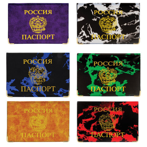 Обложка для паспорта, тиснение "Герб", ПВХ, ассорти, STAFF, 237580 по низкой цене оптом 