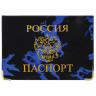 Обложка для паспорта, тиснение "Герб", ПВХ, ассорти, STAFF, 237580 по низкой цене оптом 