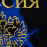 Обложка для паспорта, тиснение "Герб", ПВХ, ассорти, STAFF, 237580 по низкой цене оптом 