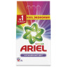 Стиральный порошок автомат 6 кг ARIEL (Ариэль) Color, 1001895 по низкой цене оптом 