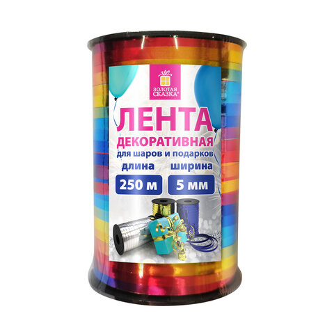 Лента упаковочная декоративная для шаров и подарков, мультицветный металлик, 5 мм х 250 м, ЗОЛОТАЯ СКАЗКА, 591844 по низкой цене оптом 