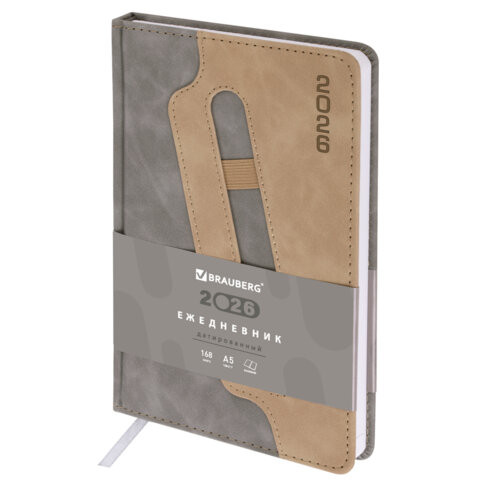 Ежедневник датированный 2026 А5 138x213мм BRAUBERG Assistant, под кожу, держатель, серый, 117378 по низкой цене оптом 