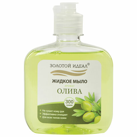 Мыло жидкое 300 г ЗОЛОТОЙ ИДЕАЛ "Олива", флип топ, 606776 по низкой цене оптом  Мыло жидкое 300 г ЗОЛОТОЙ ИДЕАЛ "Олива", флип топ, 606776 по низкой цене оптом