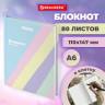 Блокнот МАЛЫЙ ФОРМАТ 110х147мм, А6, 80л, твёрдый, клетка, выборочный лак, BRAUBERG Pastel, 117017 по низкой цене оптом 