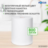 Полотенца бумажные с центральной вытяжкой 280м FOCUS (М2) Jumbo, 1-сл, белые, КОМПЛЕК, 5036889 по низкой цене оптом 