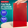 Папка-уголок прозрачная А4 BRAUBERG UNIVERSAL, красная, 0,10 мм, 273047 по низкой цене оптом Папка-уголок прозрачная А4 BRAUBERG UNIVERSAL, красная, 0,10 мм, 273047 по низкой цене оптом