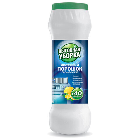 Чистящий порошок сода-эффект 400г ВЫГОДНАЯ УБОРКА "Лимон", РЕНЕССАНС КОСМЕТИК, МИНПРО, 4225 по низкой цене оптом Чистящий порошок сода-эффект 400г ВЫГОДНАЯ УБОРКА "Лимон", РЕНЕССАНС КОСМЕТИК, МИНПРО, 4225 по низкой цене оптом