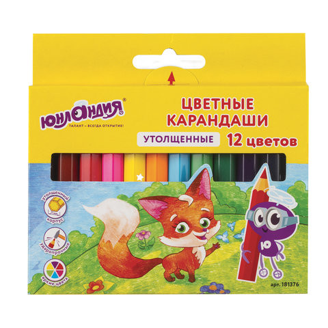 Карандаши цветные утолщенные ЮНЛАНДИЯ "МАЛЫШИ-КАРАНДАШИ", 12 цветов, укороченные заточенные, 181376 по низкой цене оптом 