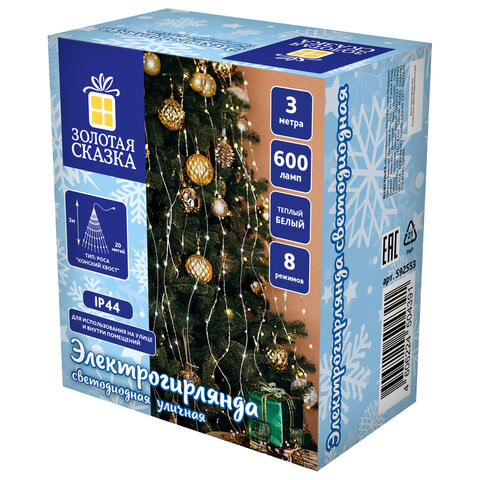 Электрогирлянда-конский хвост уличная, 3м,600LED, тёплый белый, 220V, контроллер, ЗОЛОТАЯ СКАЗКА, 592553 по низкой цене оптом Электрогирлянда-конский хвост уличная, 3м,600LED, тёплый белый, 220V, контроллер, ЗОЛОТАЯ СКАЗКА, 592553 по низкой цене оптом