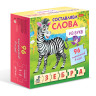 Игра обучающая "Изучаем и играем" АССОРТИ, 180х180 мм, HATBER по низкой цене оптом 