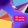Цветная бумага ТИШЬЮ 17г/м2, А4 (210х297мм), 80 листов 40 цветов в папке, BRAUBERG, 116499 по низкой цене оптом Цветная бумага ТИШЬЮ 17г/м2, А4 (210х297мм), 80 листов 40 цветов в папке, BRAUBERG, 116499 по низкой цене оптом