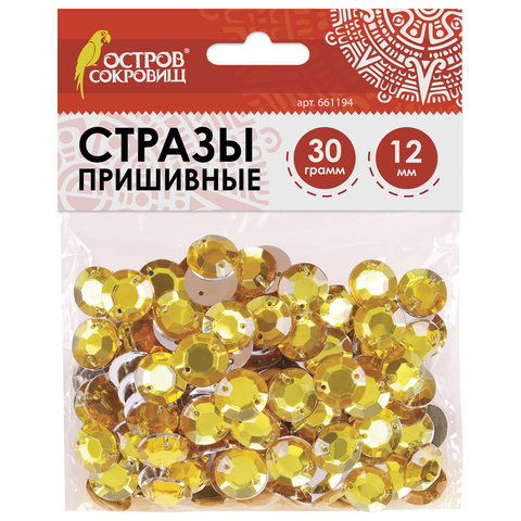 Стразы для творчества "Круглые", золото, 12 мм, 30 грамм, ОСТРОВ СОКРОВИЩ, 661194 по низкой цене оптом 