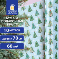 Бумага упаковочная мелованная BIG SIZE новогодняя "Волшебство", 0,7х10 м, ЗОЛОТАЯ СКАЗКА, 592197