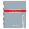 Тетрадь А5, 96 л., BRAUBERG, гребень, клетка, обложка картон, "CONTRACT", 400527 по низкой цене оптом 