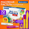Пастель масляная восковые мелки утолщенные 72 цвета с точилкой, держателем и стеком, BRAUBERG PREMIUM, 272715 по низкой цене оптом 
