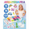 Аквамозаика, 15 цветов, 1500 бусин, в колорбоксе, ЮНЛАНДИЯ, 663778 по низкой цене оптом 