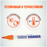 Маркер-краска "Orange\Оранжевая" PM-11 4мм MunHwa (12/576) по низкой цене оптом Краснодар, Москва, Уфа, Казань, Барнаул, Владивосток, Хабаровск, Сахалин, Красноярск, Екатеренбург, 