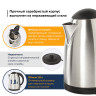 Чайник SONNEN KT-106, 1,8 л, 2200 Вт, закрытый нагревательный элемент, нержавеющая сталь, 451707 по низкой цене оптом 