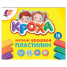 Пластилин мягкий ЛУЧ "Кроха", 16 цветов, 240 г, со стеком, картонная упаковка, 28С 1646-08 по низкой цене оптом Краснодар, Москва, Уфа, Казань, Барнаул, Владивосток, Хабаровск, Сахалин, Красноярск, Екатеренбург, 