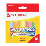 Мел цветной BRAUBERG, набор 10 шт., для рисования на асфальте, круглый, 223556 по низкой цене оптом Краснодар, Москва, Уфа, Казань, Барнаул, Владивосток, Хабаровск, Сахалин, Красноярск, Екатеренбург, 
