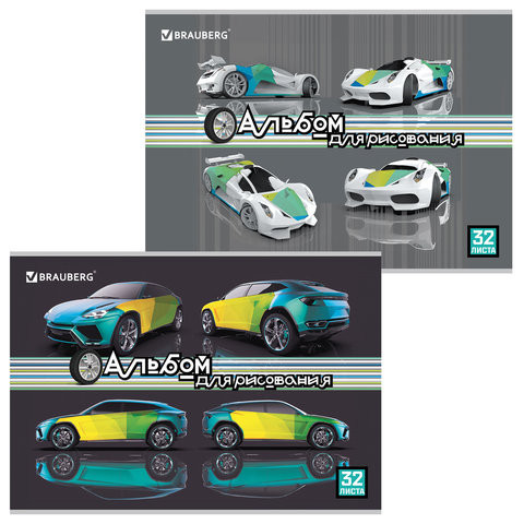 Альбом для рисования А4, 32 листа, скоба, глянцевый лак, BRAUBERG, 202х285 мм, "Авто" (2 вида), 105072 по низкой цене оптом 