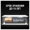 Батарейки КОМПЛЕКТ 2 шт., DURACELL Ultra, AA (LR06, 15А), алкалиновые, пальчиковые, блистер по низкой цене оптом 