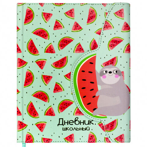 Дневник 1-11 класс 48 л., обложка кожзам (твердая), магнитный клапан, ЮНЛАНДИЯ, "АРБУЗИКИ", 105952 по низкой цене оптом Дневник 1-11 класс 48 л., обложка кожзам (твердая), магнитный клапан, ЮНЛАНДИЯ, "АРБУЗИКИ", 105952 по низкой цене оптом