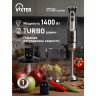 Блендер погружной 3в1 VIXTER HBW-2275, 1400Вт, регулировка скорости, TURBO, 3 насадки, стакан, черный по низкой цене оптом 