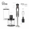 Блендер погружной 3в1 VIXTER HBW-2275, 1400Вт, регулировка скорости, TURBO, 3 насадки, стакан, черный по низкой цене оптом 
