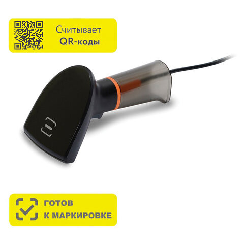 Сканер штрих и QR кода проводной (сканирование до 45 см) MERTECH SUNMI NS021 (Sense), 4580 по низкой цене оптом Краснодар, Москва, Уфа, Казань, Барнаул, Владивосток, Хабаровск, Сахалин, Красноярск, Екатеренбург, 