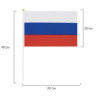 Флаг России ручной 20х30 см, без герба, с флагштоком, BRAUBERG, 550181, RU13 по низкой цене оптом 