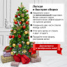Ель новогодняя искусственная "Premium" 180 см, литой ПЭТ, зеленая, ЗОЛОТАЯ СКАЗКА, 591311 по низкой цене оптом 