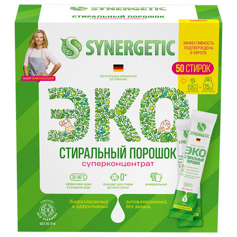 Стиральный порошок автомат 50 стиков SYNERGETIC, 50 стирок, концентрат, биоразлагаемый, 109005 по низкой цене оптом 