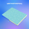 Скетчбук, слоновая кость 140г/м 130х210мм, 80л, софт-тач, резинка, BRAUBERG ART_CL, 3, 116469 по низкой цене оптом 