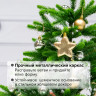 Ель новогодняя искусственная "Royal Green" 90 см, литой ПЭТ+ПВХ, зеленая, ЗОЛОТАЯ СКАЗКА, 591710 по низкой цене оптом 