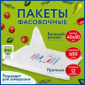 Пакеты фасовочные 40*50см КОМПЛЕКТ 600шт., ПНД 12мкм, ПРОЧНЫЕ, евроупаковка, LAIMA, 608531 по низкой цене оптом 