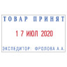 Датер самонаборный металлический, 2 строки+дата, оттиск 41х24 мм, сине-красный, TRODAT 5435, касса в комплекте, 53460 по низкой цене оптом 