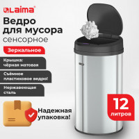 Ведро для мусора СЕНСОРНОЕ 12л нержавеющая сталь, черная матовая крышка, питание от 4-х батареек AA (не входят в комплект), LAIMA, 609326