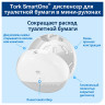 Диспенсер для туалетной бумаги TORK (Система T9) SmartOne, mini, белый, 681000 по низкой цене оптом Краснодар, Москва, Уфа, Казань, Барнаул, Владивосток, Хабаровск, Сахалин, Красноярск, Екатеренбург, 