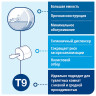 Диспенсер для туалетной бумаги TORK (Система T9) SmartOne, mini, белый, 681000 по низкой цене оптом Краснодар, Москва, Уфа, Казань, Барнаул, Владивосток, Хабаровск, Сахалин, Красноярск, Екатеренбург, 
